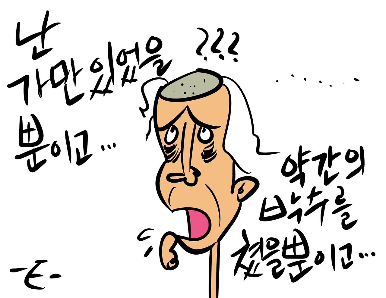 KakaoTalk_20240922_223309699_05.jpg