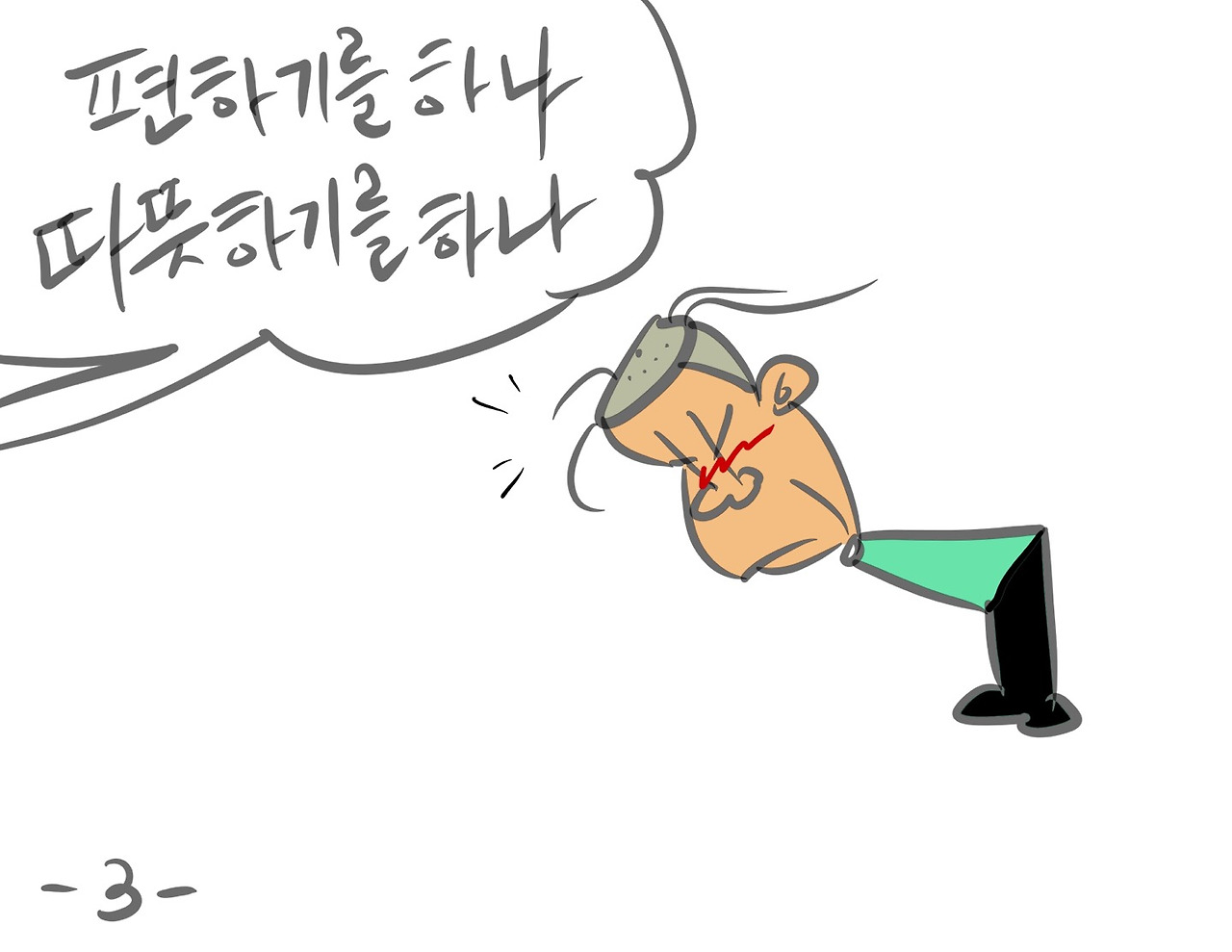 KakaoTalk_20240616_152537738_02.jpg
