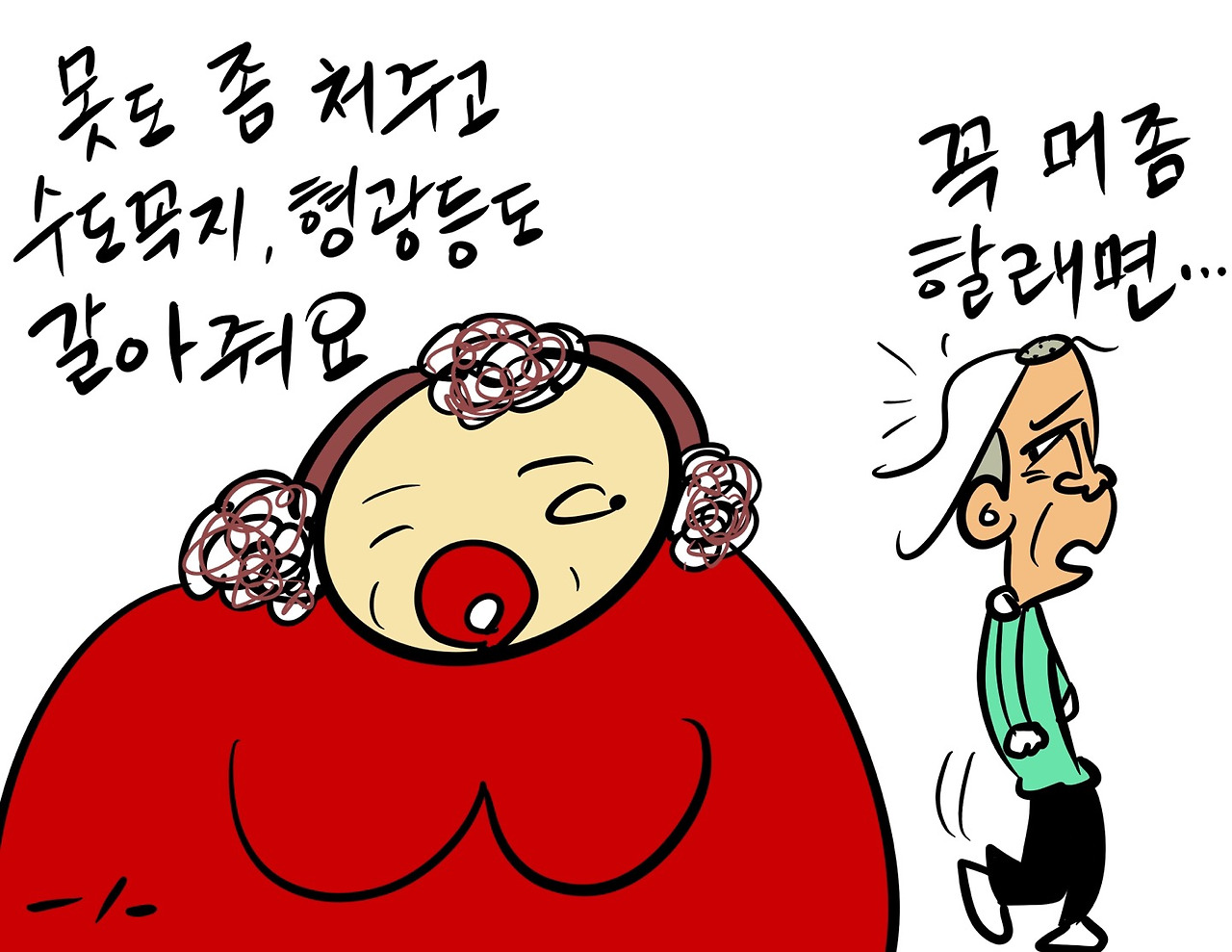 눈깔1.jpg
