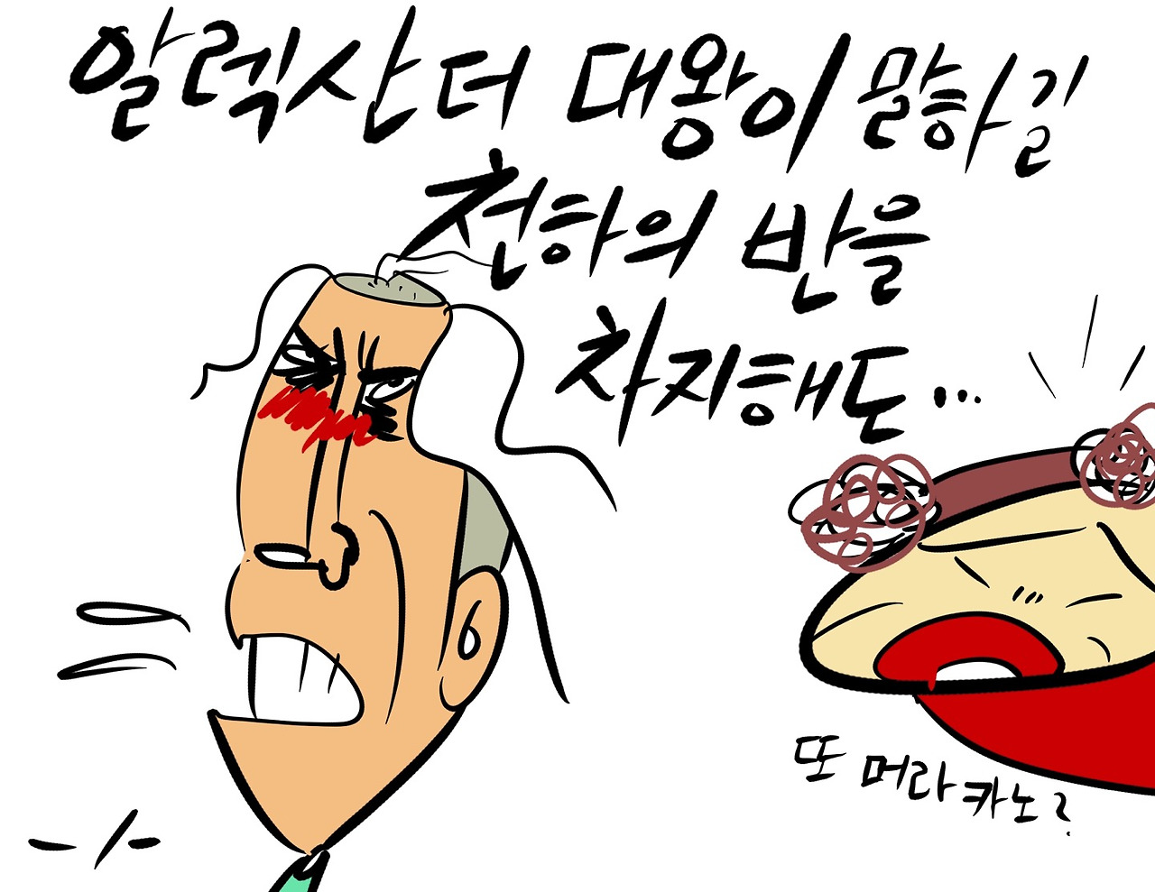 KakaoTalk_20250602_172023362_14.jpg