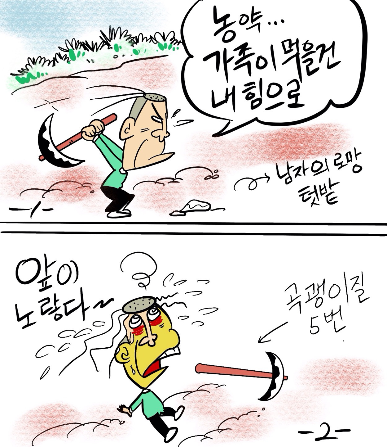 KakaoTalk_20240310_155353140 (1).jpg