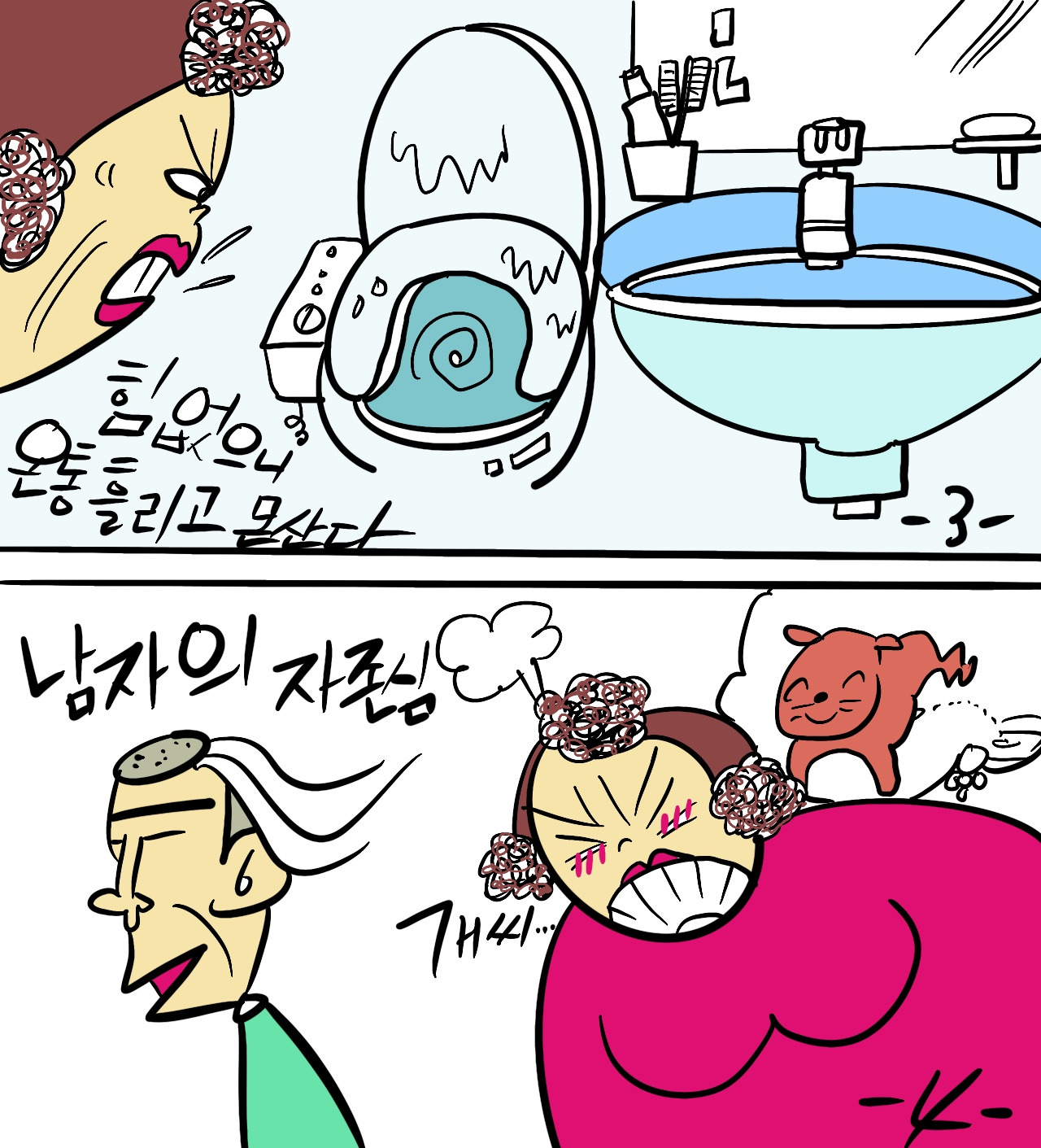 KakaoTalk_20240310_155353140_03 (1).jpg