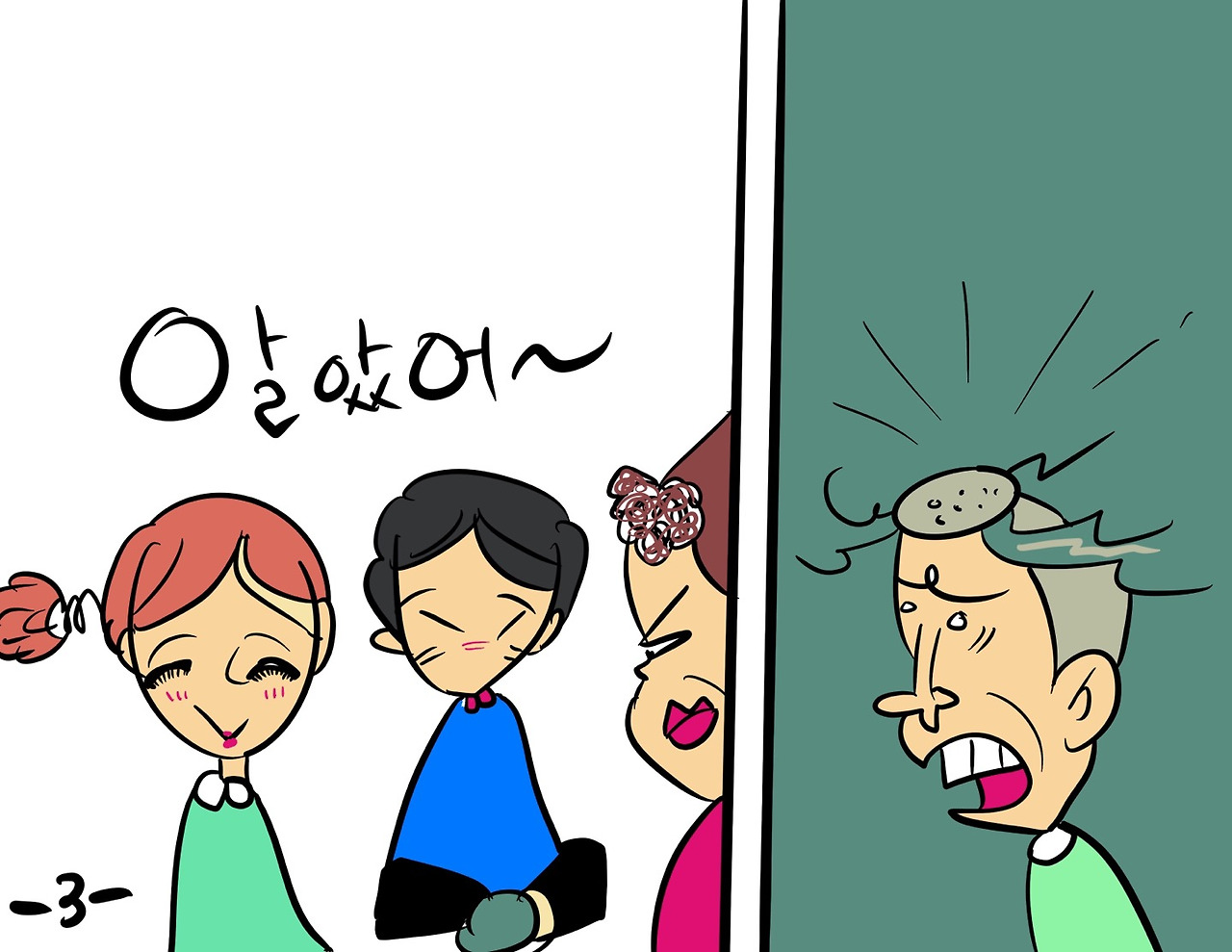 KakaoTalk_20240310_155353140_16 (1).jpg