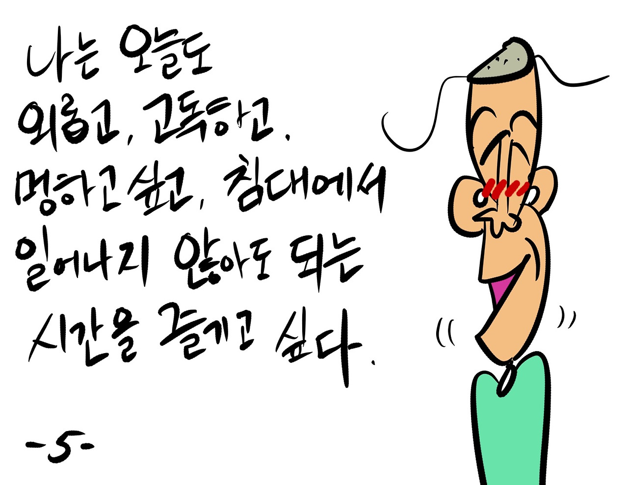 고독5.jpg