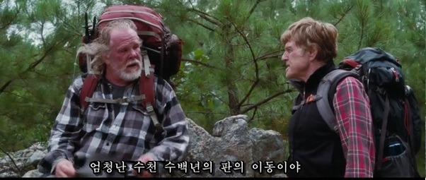 어 워크 인더 우즈 - 5.jpg