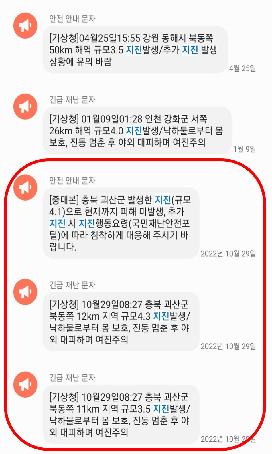 스즈메_05_문자.jpg