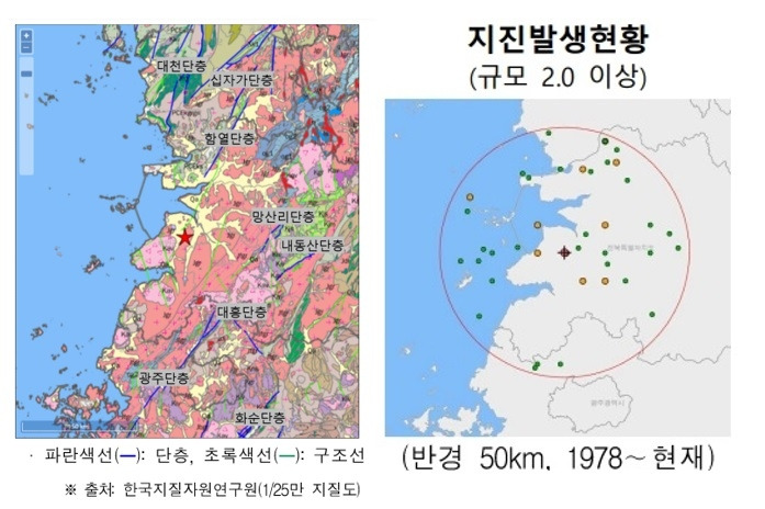 부안 인근 지진 빈도 지질_기상청지진분석서_20240612.jpg