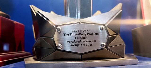 fig.1. Liu_Cixin's_Hugo_Awards_2.jpg