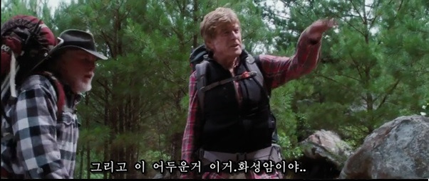 어 워크 인더 우즈 - 4.jpg