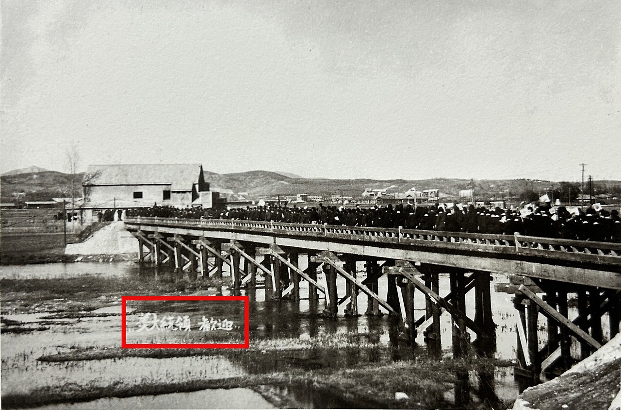 옛 북평교와 북평극장, 1950년대, 역동의 기억-1.jpg