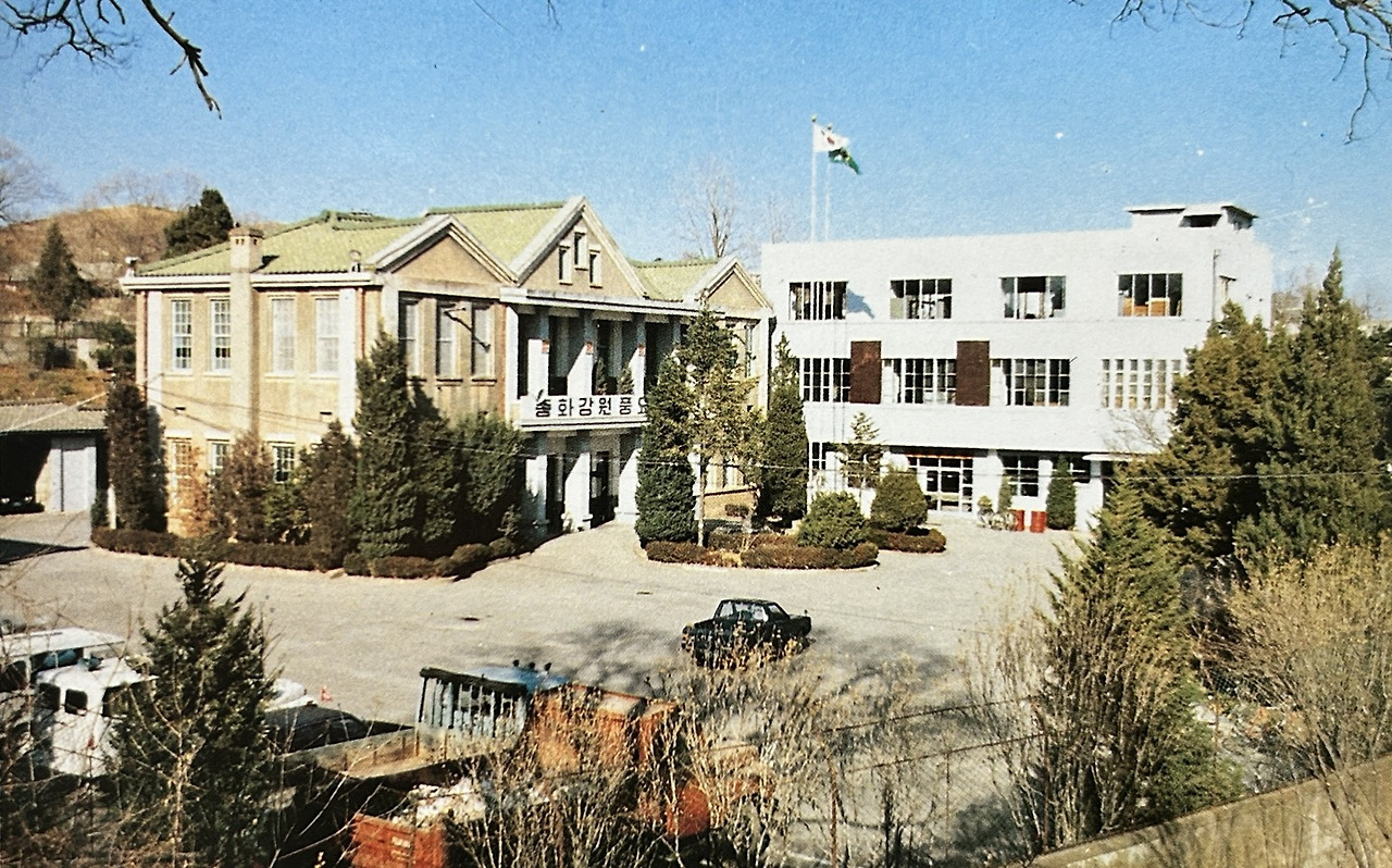 옛 삼척군청사.jpg