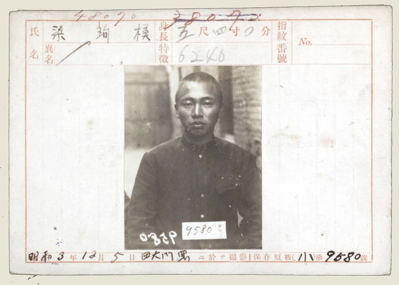 일제감시대상카드 원본.jpg