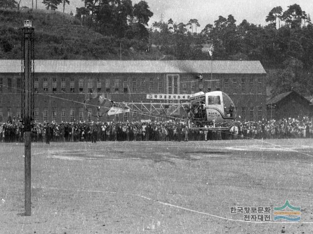 19670530 삼척초 방문.jpg