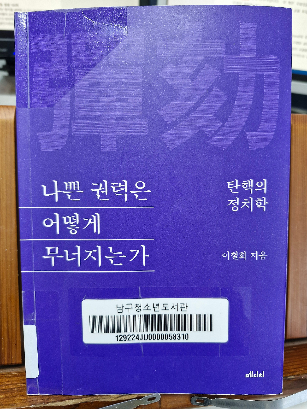 카지노 쿠폰