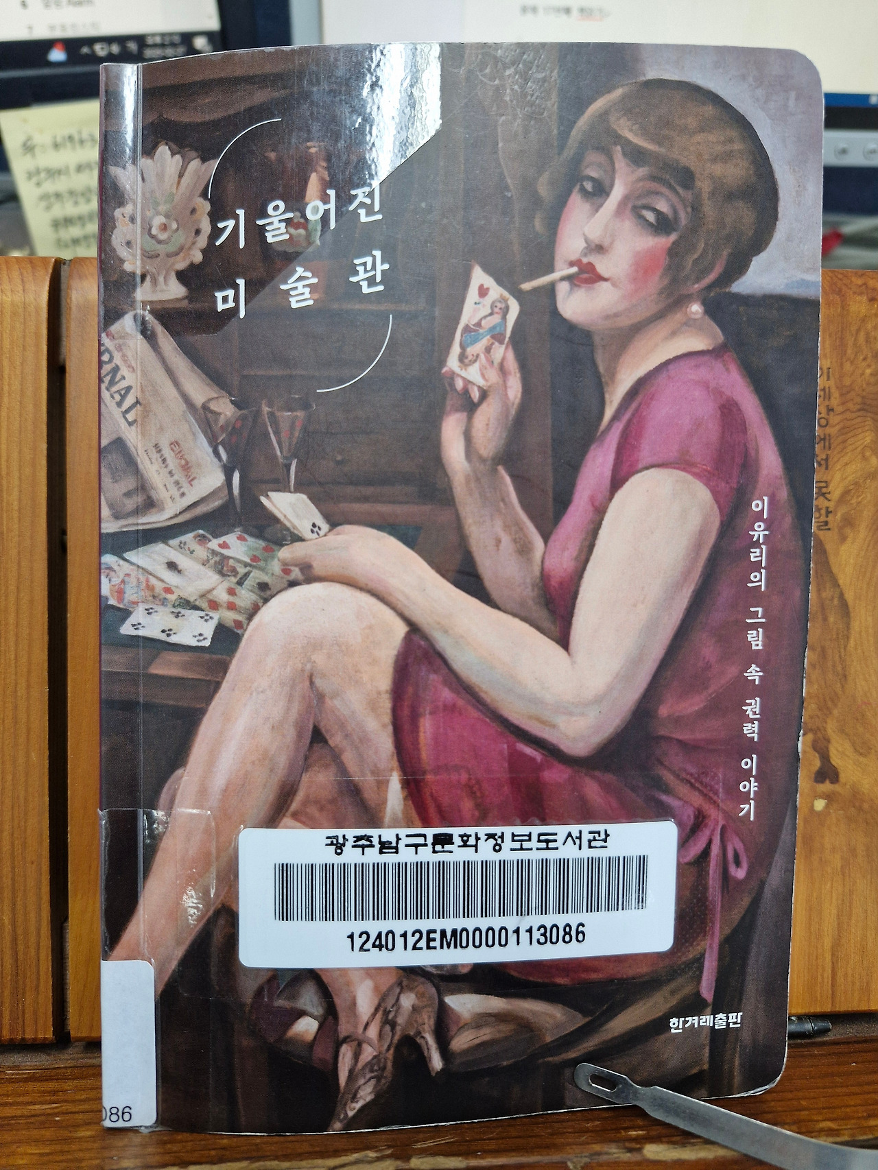 카지노 게임 사이트