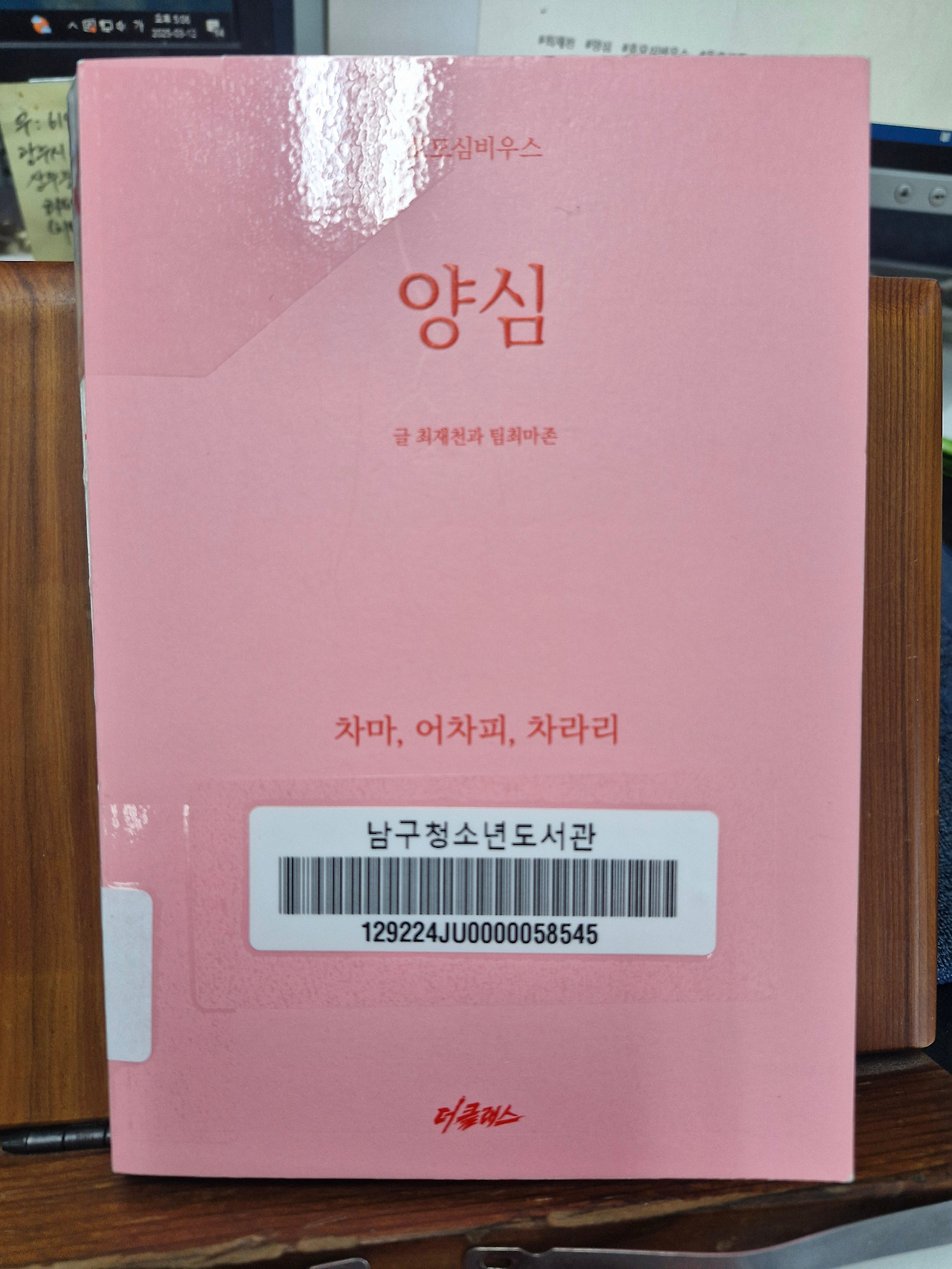 카지노 게임 추천