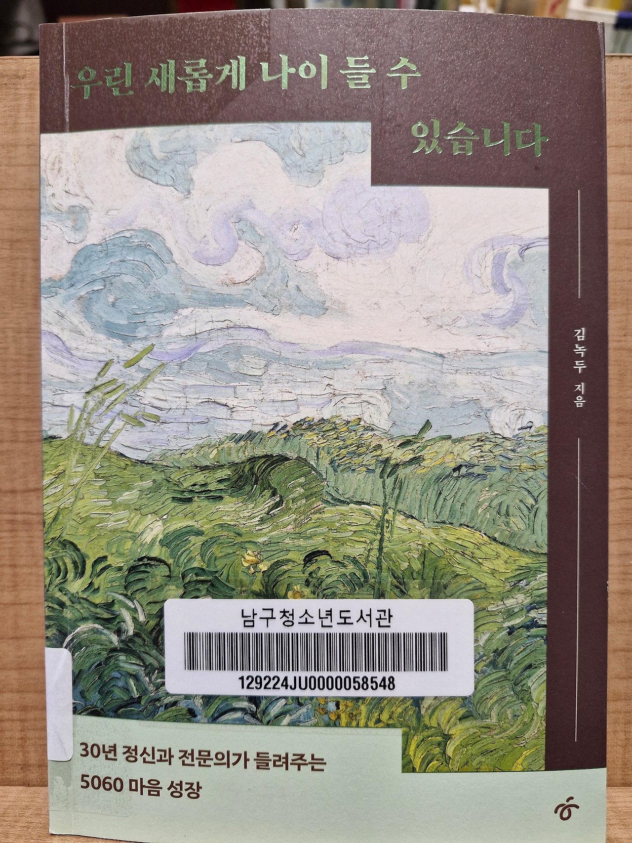 카지노 게임 사이트