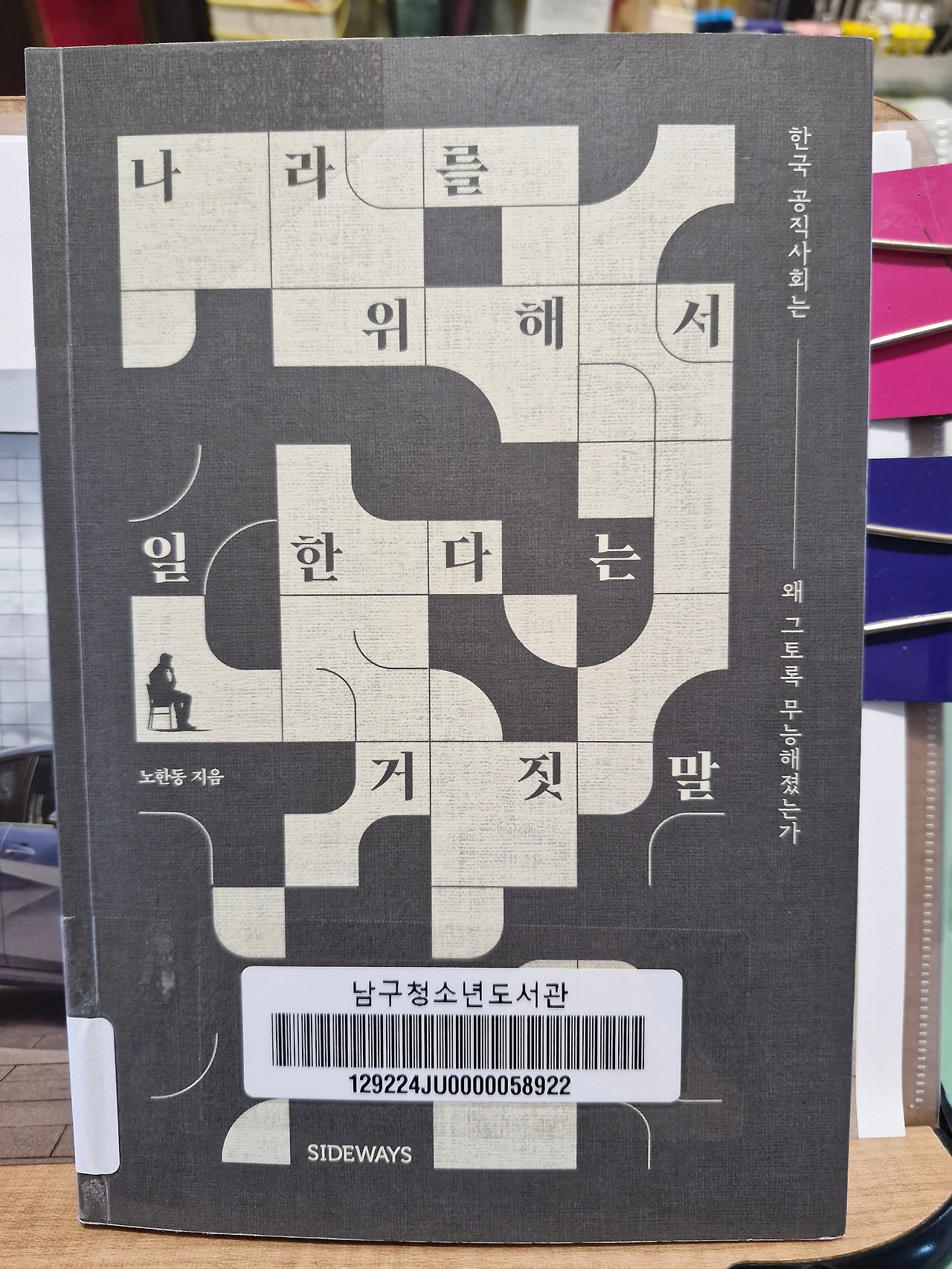 카지노 게임 추천