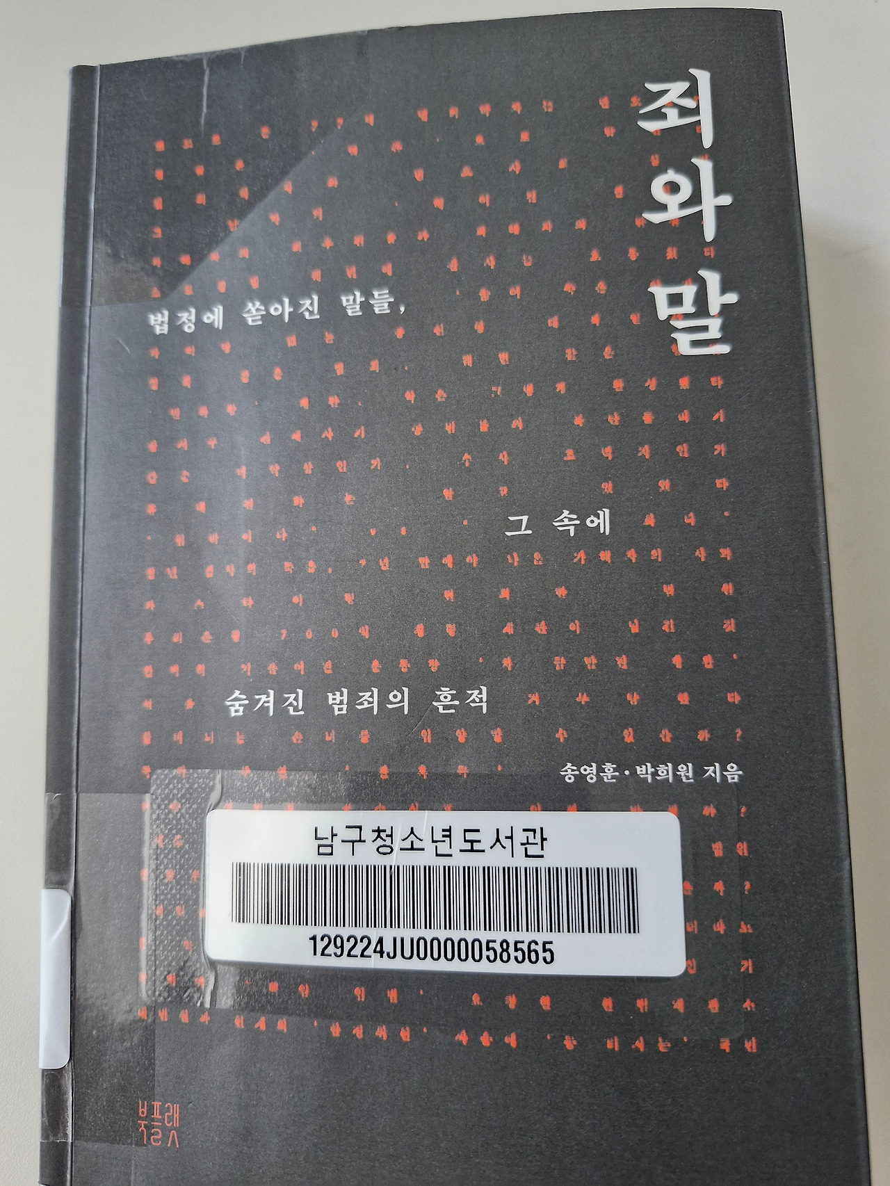 카지노 가입 쿠폰