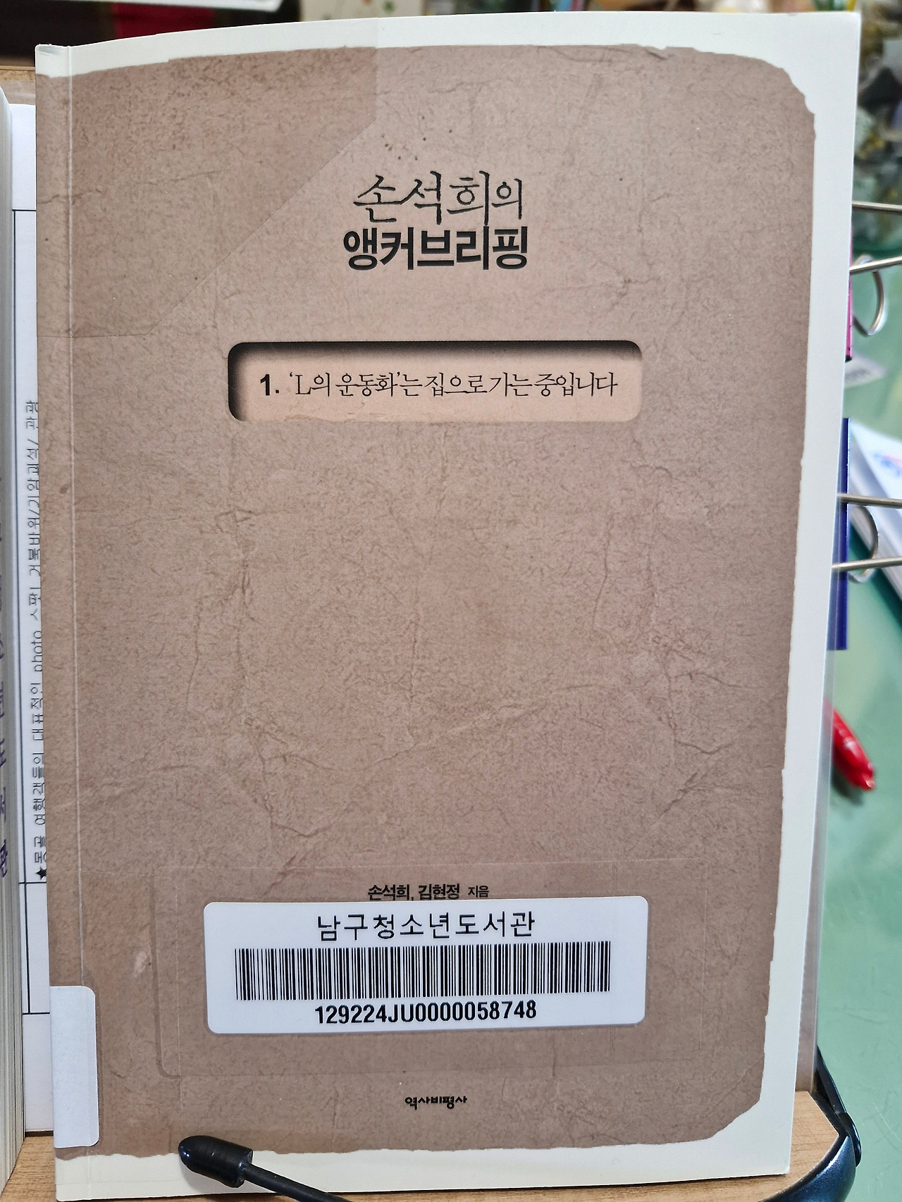 카지노 게임 사이트