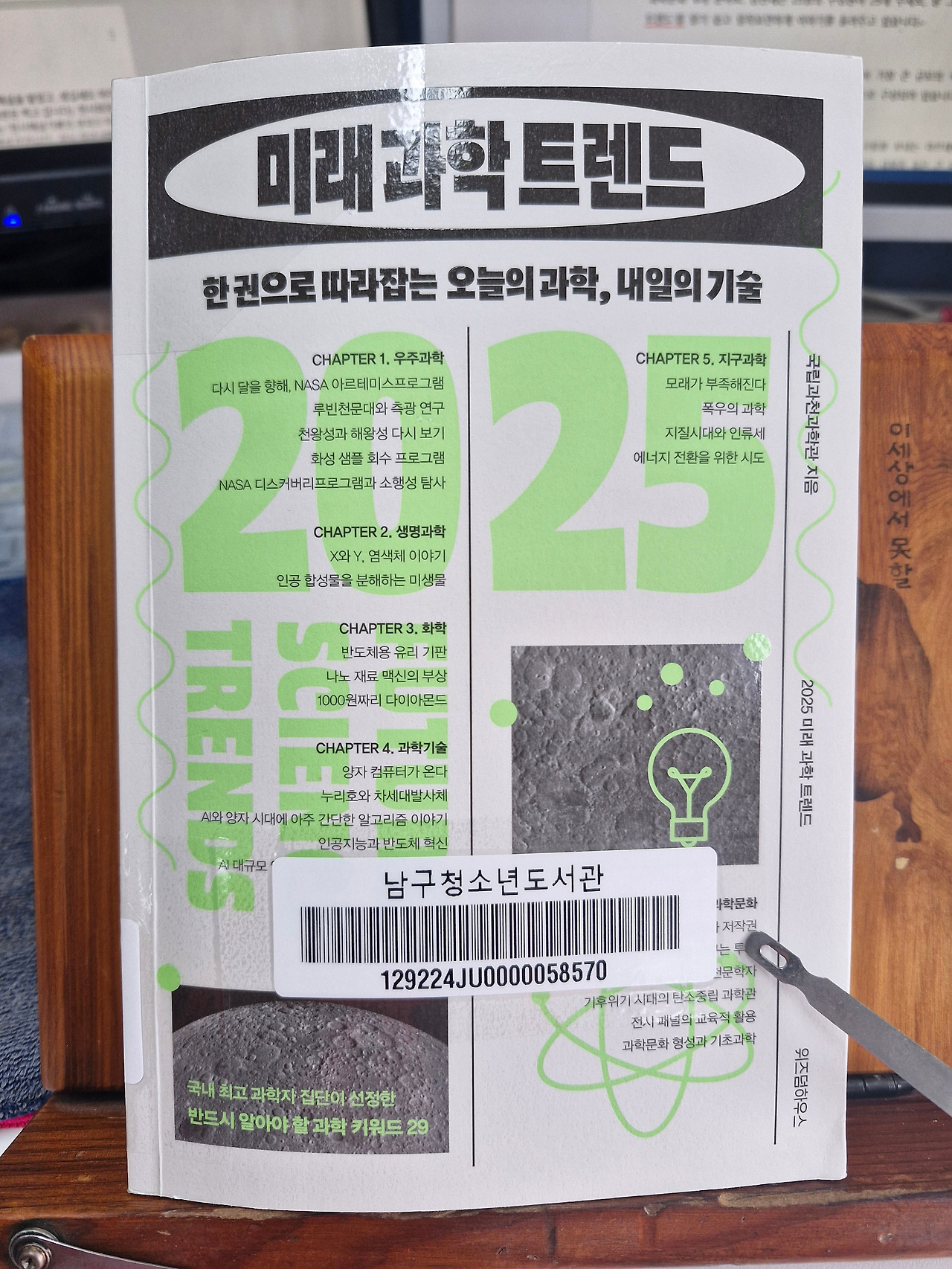 카지노 게임 사이트