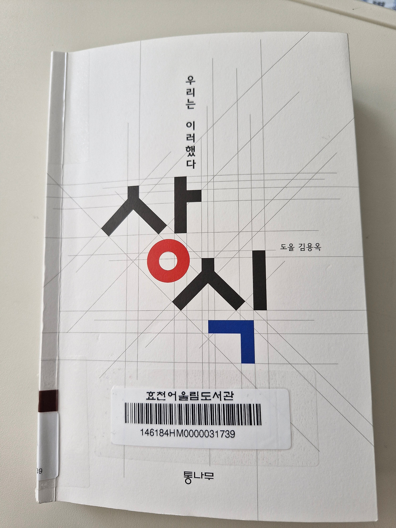 카지노 가입 쿠폰