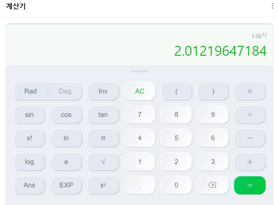 화면 캡처 2023-06-27 191204.jpg