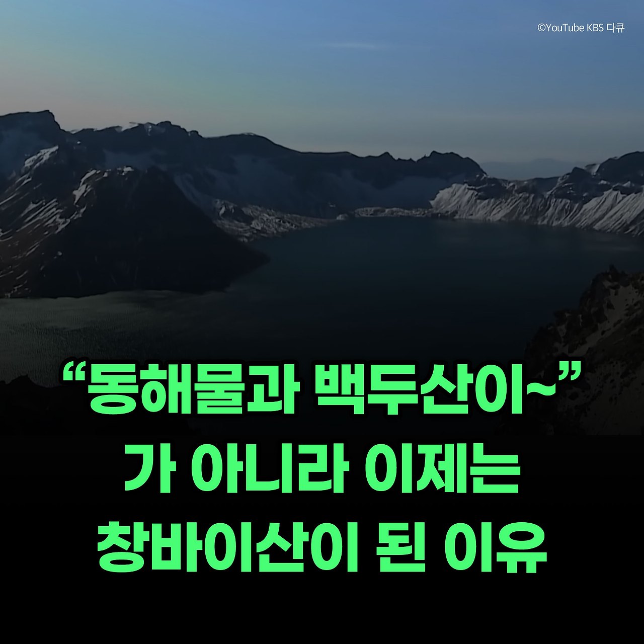 고구려_사진형 카드뉴스_시나리오11_1.jpg