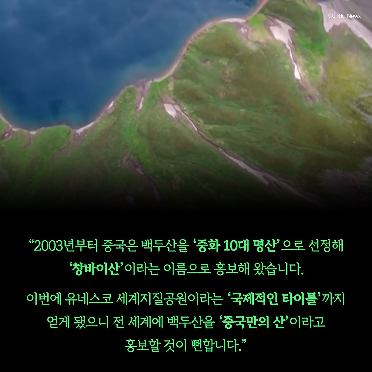 고구려_사진형 카드뉴스_시나리오11_4.jpg