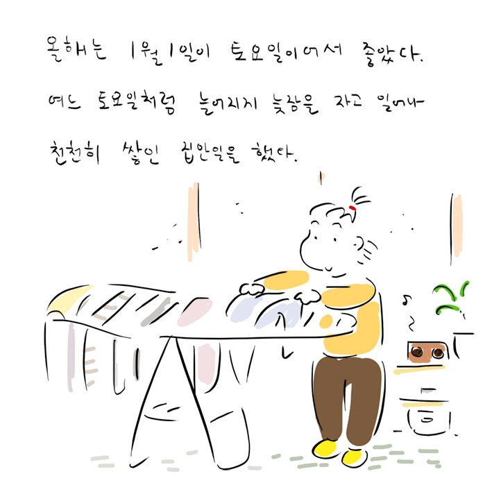 170. 새해소감 01.jpg