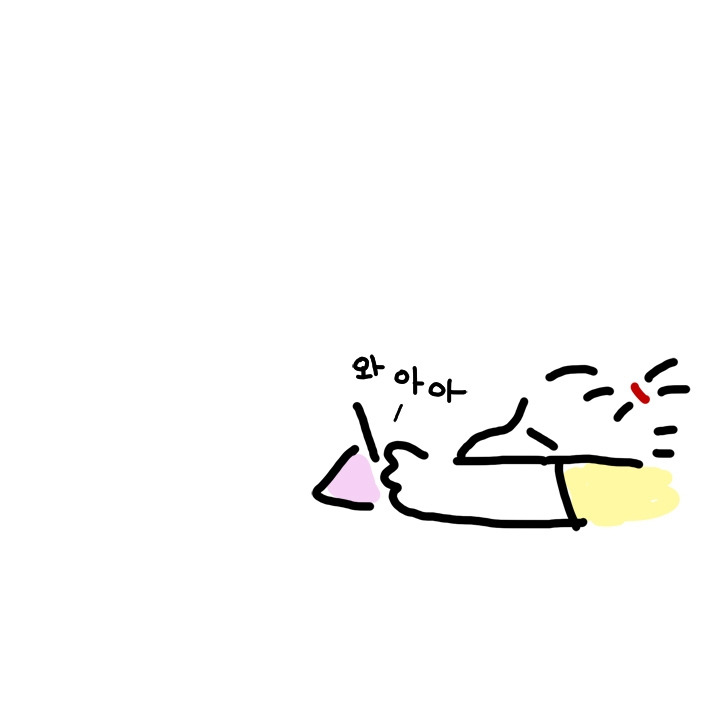 246. 하루 순삭02.jpg