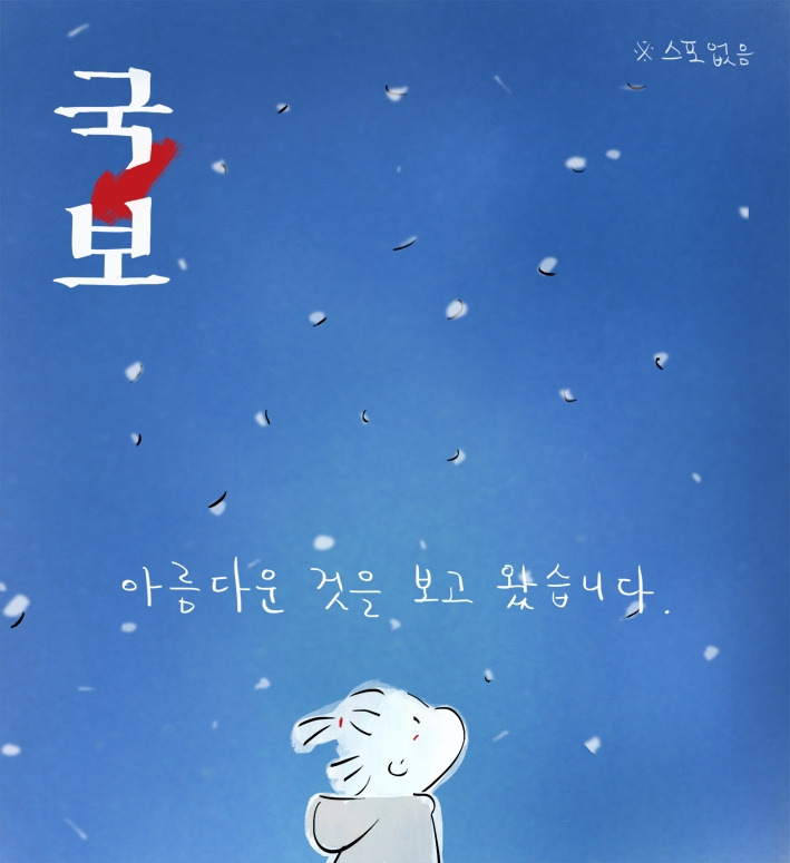 370. 숨은 보물 찾기 01.jpg