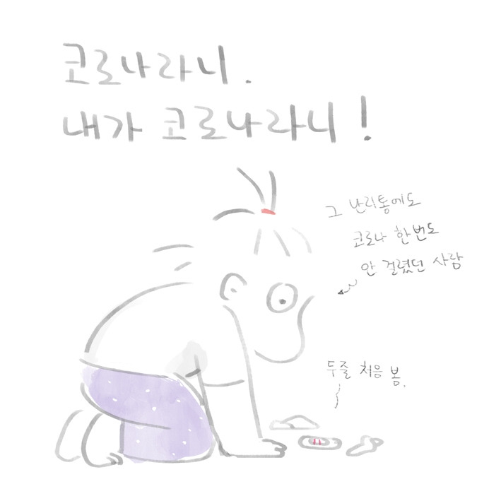 255. 병중일기 01.jpg