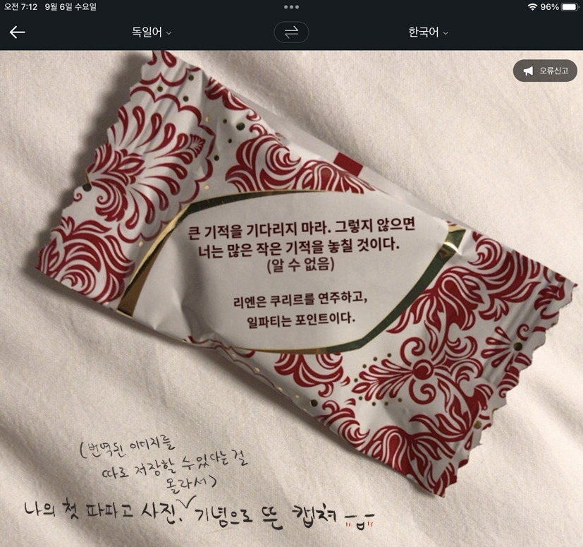 스위스 쿠키.jpg