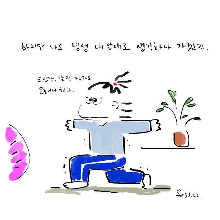 187. 달님이 보고 계셔 05.jpg