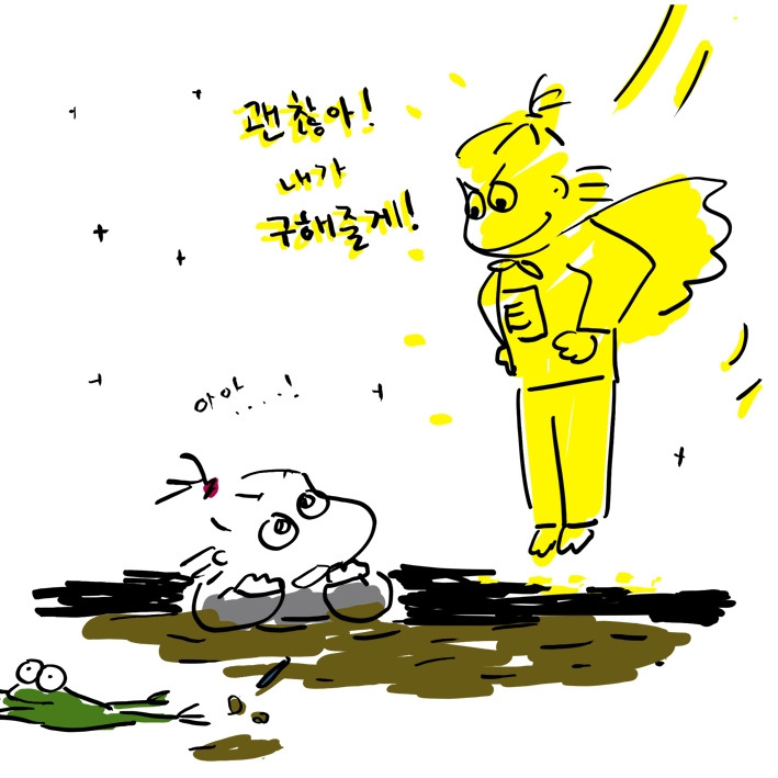 185. 희망E는 포기하지 않아04.jpg