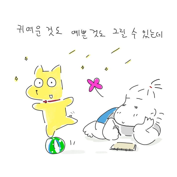254. 몰라서 아무거나 그림 03.jpg