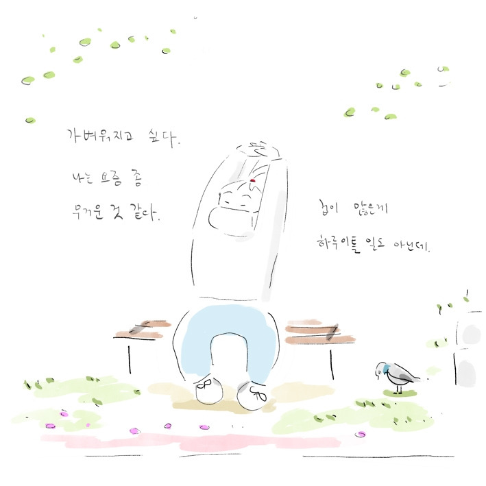 186. 걷기 좋은날03.jpg