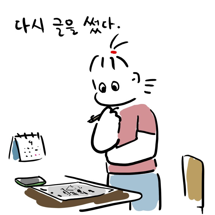 259. 어렵지만할수있는일 01.jpg