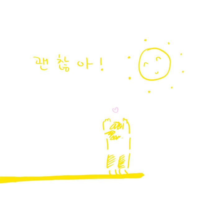 171. 볕 쬐기 03.jpg