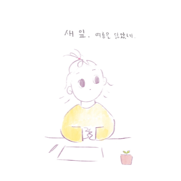 184. 시절 감상05.jpg