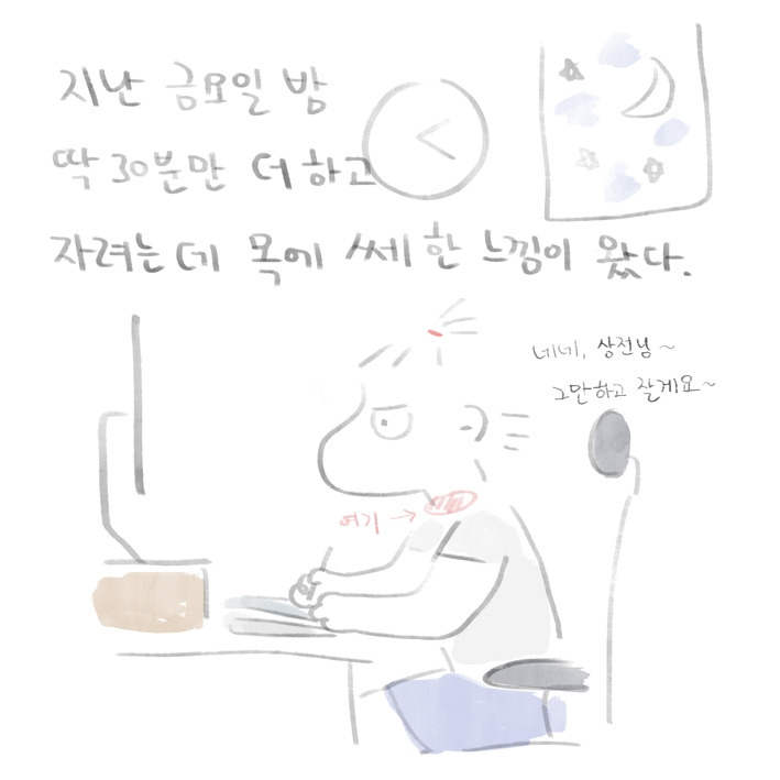 255. 병중일기 02.jpg