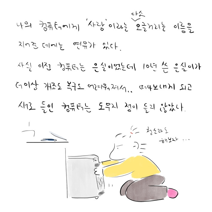 271. 크리스마스에는 사랑을 02.jpg
