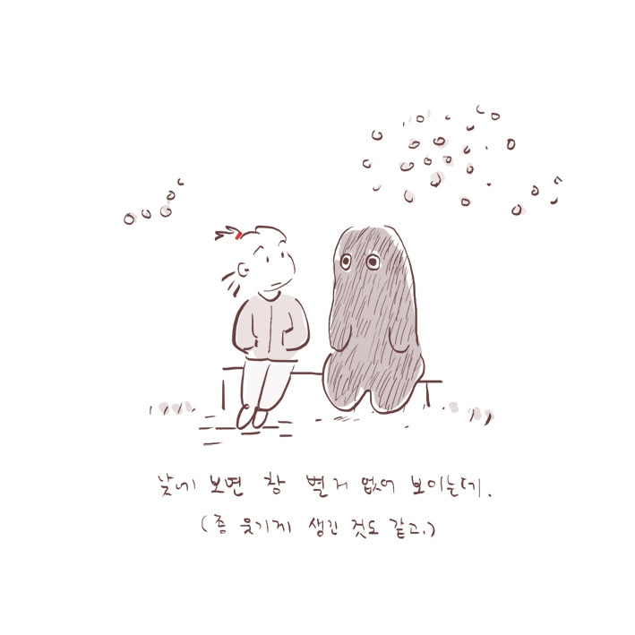 189. 결심 1일차 01.jpg