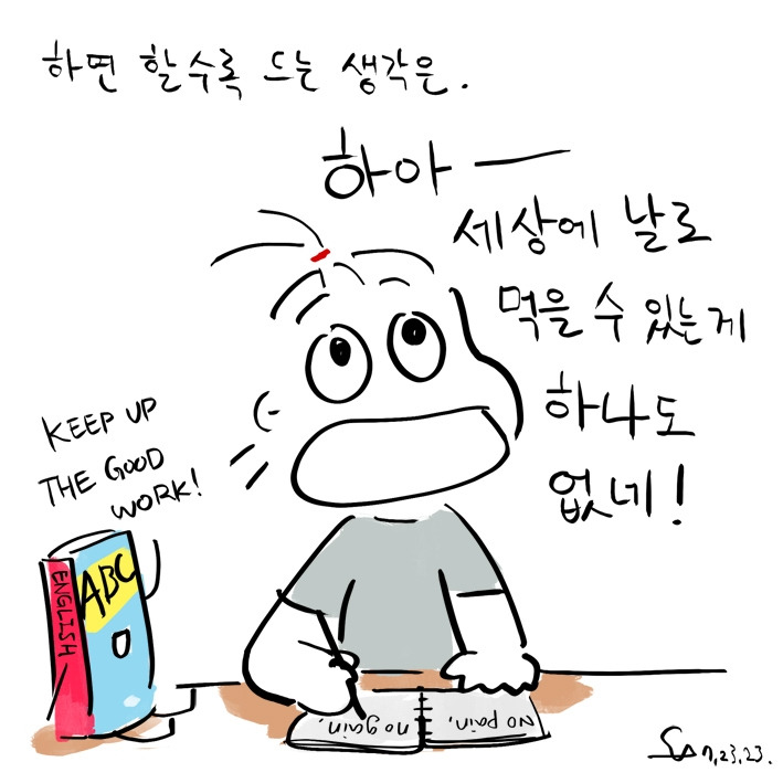 251. 아나도04.jpg