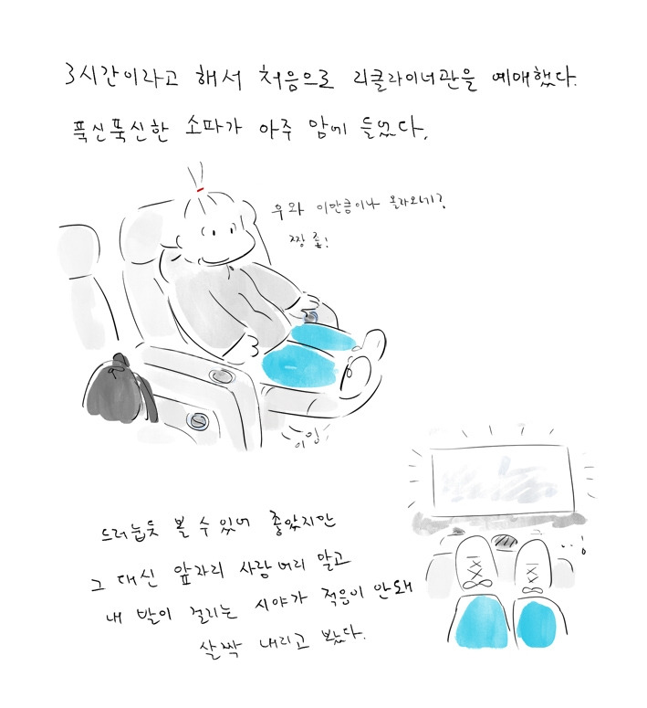 370. 숨은 보물 찾기 04.jpg