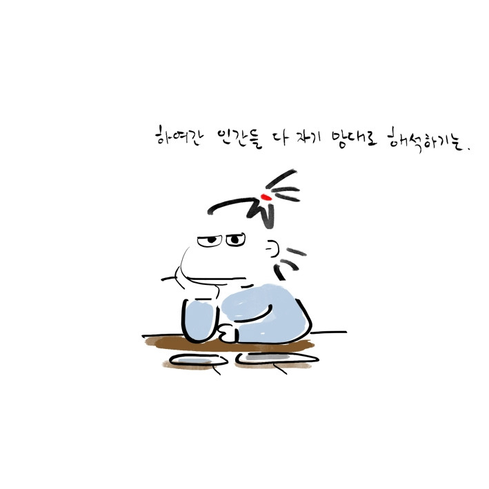 187. 달님이 보고 계셔 04.jpg