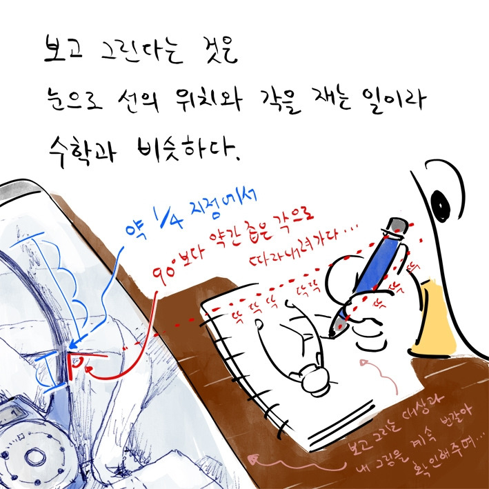 263. 일석삼조 플러스알파 02.jpg