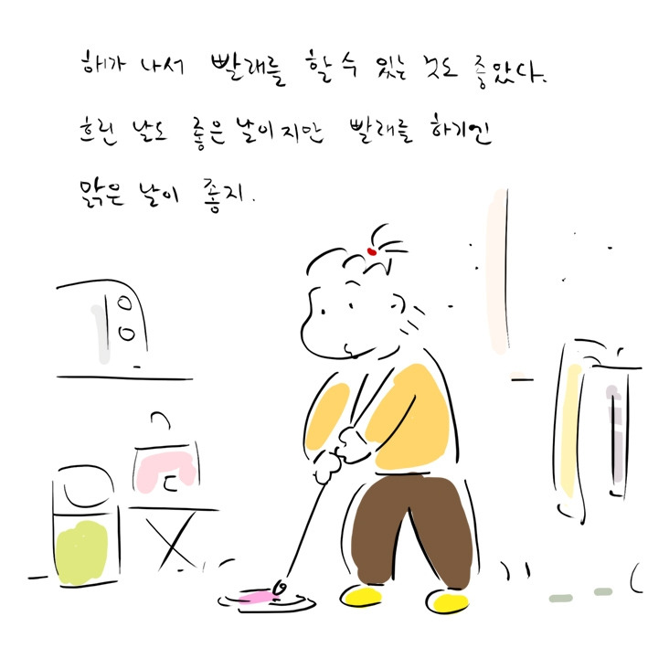 170. 새해소감 02.jpg