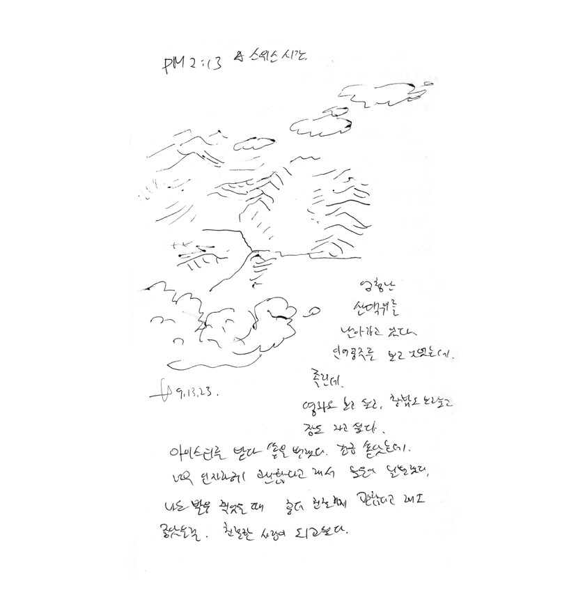 비행기안 산맥.jpg